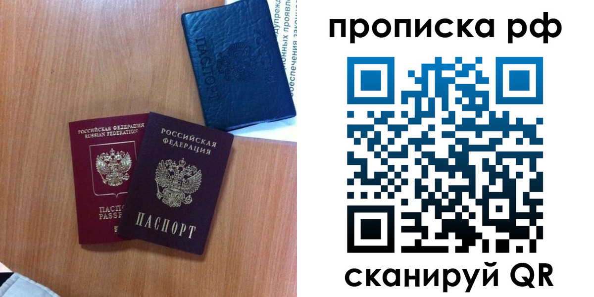 регистрация для школы в Козловке