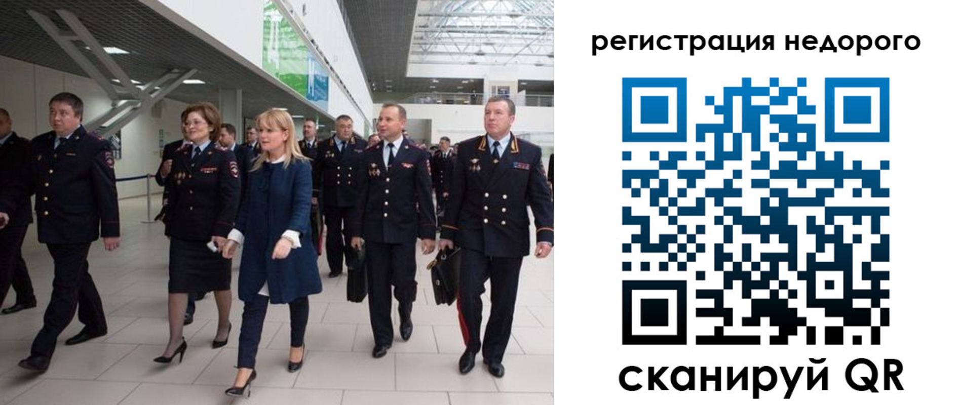 временная регистрация в Козловке