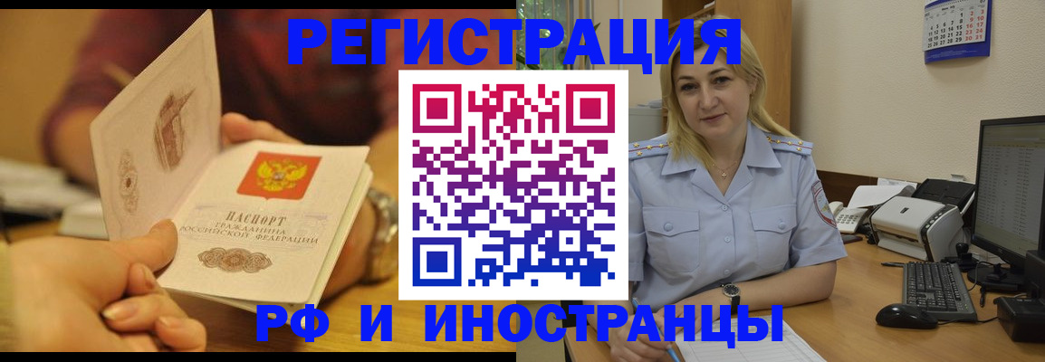 регистрация для дет. сада в Козловке