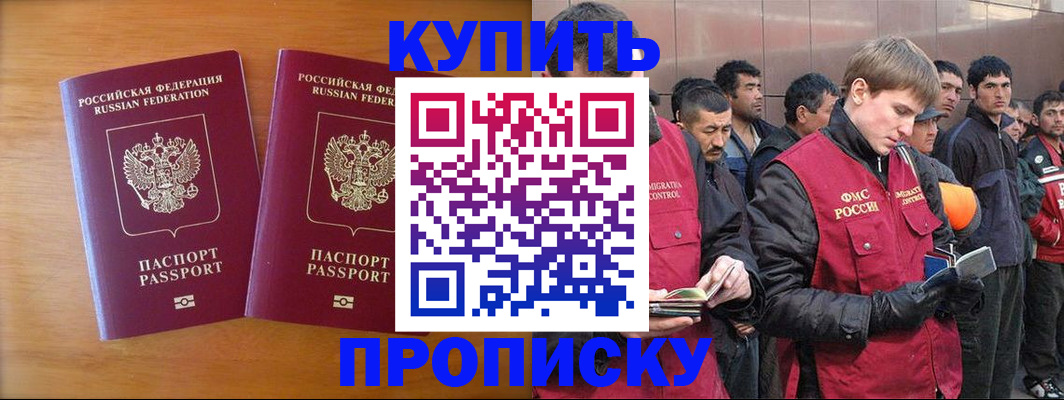 регистрация для школы в Козловке