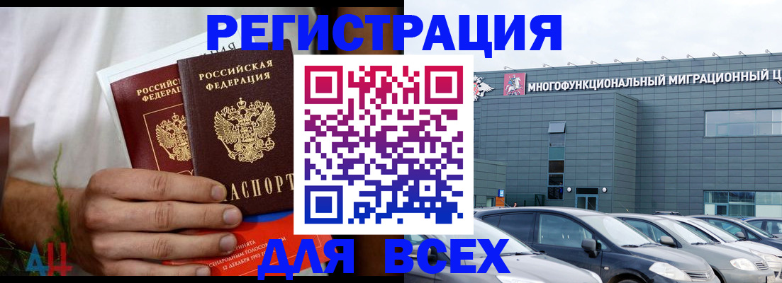 временная регистрация адрес в Козловке